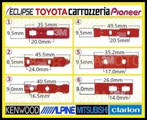 トヨタ ダイハツ イクリプス カロッツェリア GPS一体型 フルセグ スクエアタイプ フィルムアンテナ 4枚セット 両面テープ選択可能！k_画像6