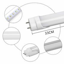 LED蛍光灯 10W型 33CM 昼光色 直管LED照明ライト グロー式工事不要 1本セット_画像2