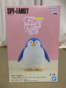 60サイズ 未開封 美少女フィギュア SPY×FAMILY Fluffy Puffy ペンギン スパイファミリー プライズ