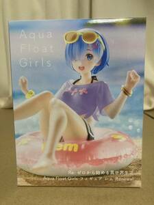 60サイズ 未開封 美少女フィギュア Re:ゼロから始める異世界生活 Aqua Float Girls フィギュア レム Renewal プライズ