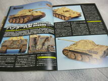 ★★送料無料◆マスターモデラーズ◆№71●「パンター戦車」等●_画像6