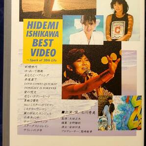 ★ベータ HIDEMI ISHIKAWA BEST VIDEO Spark of 20th Life 石川秀美の画像2