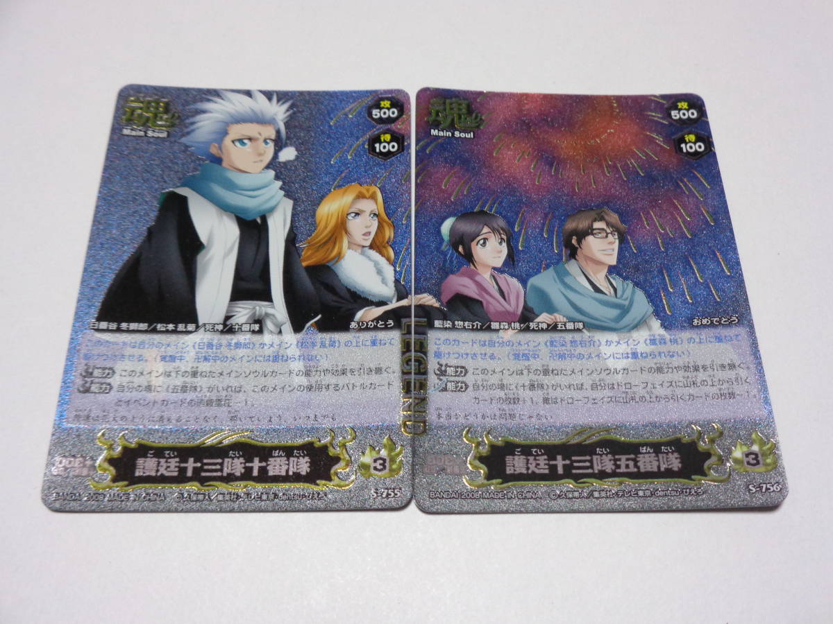 2025年最新】Yahoo!オークション -藍染 bleach(トレーディング 2025年最新】Yahoo!オークション -藍染 bleach(トレーディング