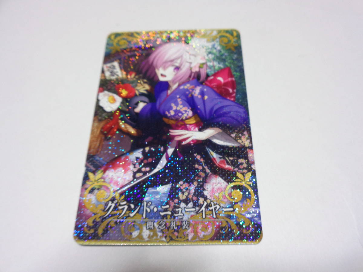 2025年最新】Yahoo!オークション -fgo arcade カードの中古品 2025年最新】Yahoo!オークション -fgo arcade カードの中古品