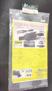 アディクション ヨコモ YD2E用 リアルグレードコンバージョンシャーシ