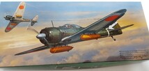 ①（送料無料）一式戦闘機 隼1型 丙(フジミ1/72 Cシリーズ No.C-1 )_画像1