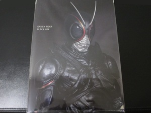  Kamen Rider BLACK SUN 2 pocket metallic clear file Kamen Rider store limitation SHADOWMOON black sun shadow moon DVDBlu-ray