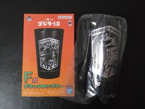  new goods unused most lot Godzilla -1.0 minus one F. black tumbler Mechagodzilla 1975 Godzilla minusone