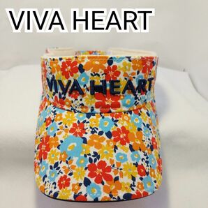 VIVA HEART サンバイザー 花柄 サイズ40(約58～63㎝)【0274】