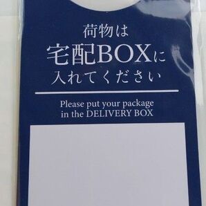 w-ins グッズ ドアメッセージタグ 置き配 宅配BOX