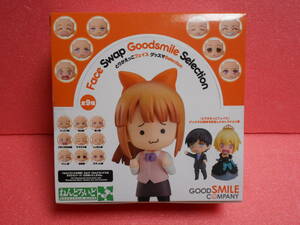 gdo Smile Company ....... через ..... лицо gsmaSelection 9 штук входит BOX фигурка * нераспечатанный 