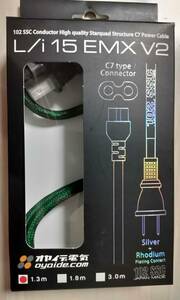 1円開始 美品『OYAIDE L/i 15 EMX V2 1.3m メガネ型電源ケーブル』オーディオ オヤイデ電気