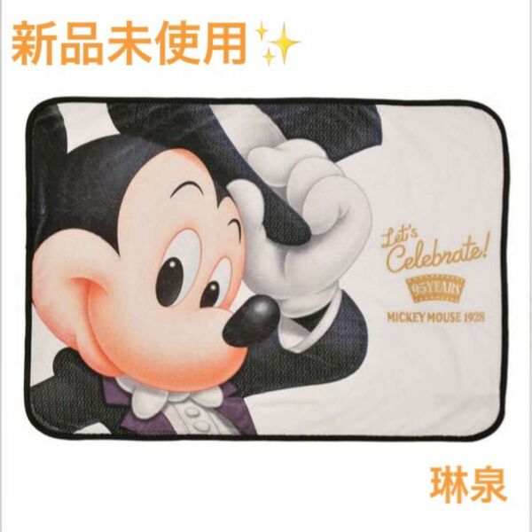 ディズニーストア 完売商品 ミッキー ブランケット HAPPY BIRTHDAY MICKEY ひざ掛け おくるみなどにも