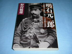  Akashi изначальный 2 . день . война .. выгода ....[... три .] PHP библиотека день . война Россия переворот ... самец PHP изучение место 