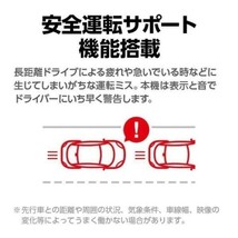 ドライブレコーダー 前後2カメラ ユピテル Y-115d 超広角 高画質 GPS搭載 電源直結タイプ_画像8