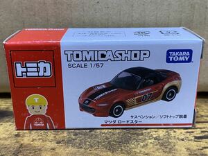 トミカ トミカショップ マツダ ロードスター 未開封品 ミニカー 3