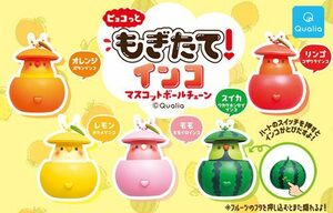 ロ ピョコっと もぎたて！インコ マスコットボールチェーン 全5種セット スイカ/オレンジ/レモン/リンゴ/モモ