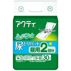 アクティ尿とりパッド昼用2回分吸収30枚