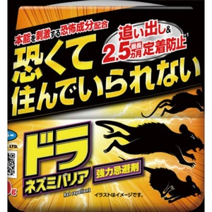 ドラネズミバリア強力忌避剤400g × 12点