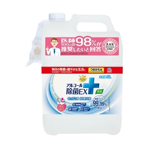 らくハピアルコール除菌EXつめかえ5L