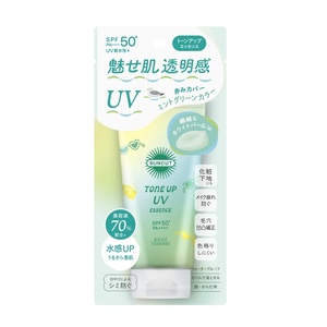  sun cut R tone up UV essence mint green 