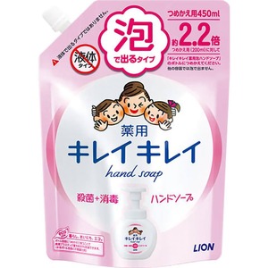 キレイキレイ泡ハンドソープ詰替え大型450ML