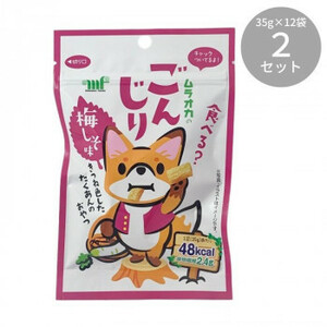 . hill food industry .... plum .. taste 35g×12 sack ×2 set 