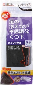 足の冷えない不思議な靴下ハイソックス厚手ブラックフリーサイズ × 40点