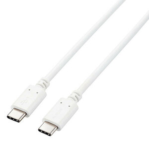 【3個セット】 エレコム USB2.0ケーブル(認証品、USB Type-C(TM) to USB Type-C(TM)) U2C-CC5PC20NWHX3