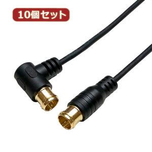 10 piece set HORIC superfine antenna cable 1.5m black both sides F type difference included type connector L character / strut type HAT15-104LPBKX10