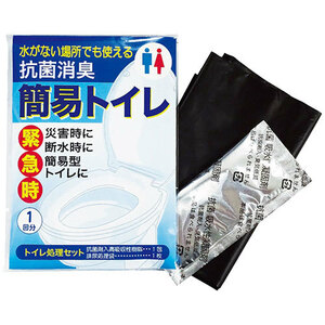  антибактериальный дезодорация простой туалет 1 выпуск B9027077