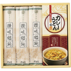 .. udon curry udon. element ...B9046085