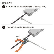 サンワサプライ ケーブル・アダプタ連結用ワイヤー CA-516_画像6