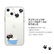 abbi FRIENDS ネコマンジュウソフトクリアケース for iPhone 13 Pro 赤いマント ABF21761i13P_画像4