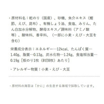 やま磯 海苔ギフト 初摘み味付海苔詰合せ 初摘み味付のり8切26枚×2本セット YA-10_画像2