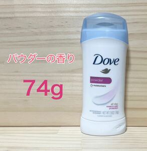 davu deodorant stick original clean 74g deodorant . soap. fragrance 