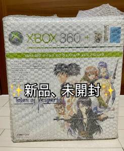 【新品未開封】XBOX360本体、テイルズ オブ ヴェスペリア プレミアムパック、生産終了