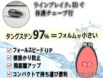 バレットシンカー (無塗装 7g 10個set) TG タングステン 1/4oz チューブ入り 重り テキサスシンカー セット フリーリグ ルアーシンカー 0_画像3