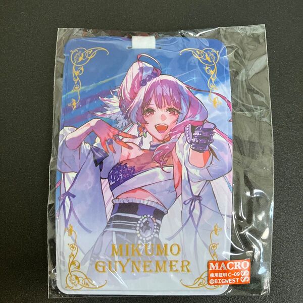 美雲 ギンヌメール ラゲッジタグ ラストミッション ラスミ ワルキューレ マクロス マクロスΔ