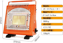 BORDAN カセットガスストーブ 1台多役 ガスヒーター ストーブ 速暖・持ち運び簡単 ポータブル ブタンガス ボンベ式 キャンプヒーター_画像10