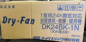 未使用品 高須産業株式会社 DK24BK-1N(T) 浴室換気乾燥暖房機(１室用) 24時間換気対応