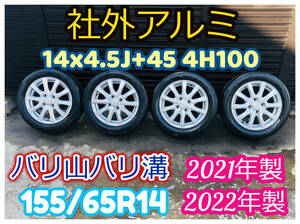 社外 14インチ アルミホイール 14x4.5J+45 4H100 ガリ傷無し 155/65R13 2021年製x2 2022年製x2 バリ山バリ溝 タント ムーヴ 4本セット B29