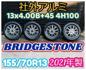 155/70R13 社外アルミ 13インチ 13x4.00B 4H100 2021年製 ブリヂストン バリ山バリ溝 4本セット ミライース バモス ホビオ 軽自動車 B13