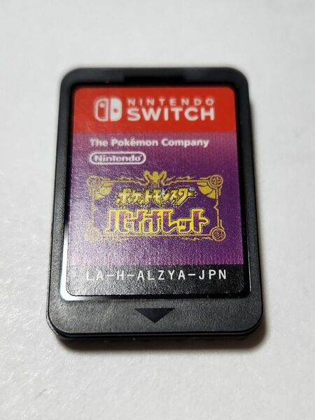 Switch　ソフト　ポケットモンスターバイオレット