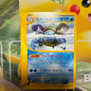 ポケモンカード　カメックス　ジェットすいりゅう　キラ