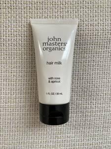 ☆即決☆【未使用】ジョンマスターオーガニック john masters organics　R＆A ヘアミルク N　洗い流さない ヘアトリートメント 30ml 