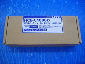 SA【1022】ALPINE アルパイン HDRバックビューカメラ HCE-C1000D ブラック 未使用品