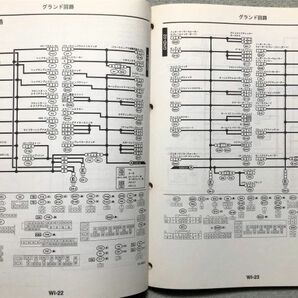 ★★★インプレッサ WRX/STI GD2/GD3/GDA/GDB/GG2/GG3/GGA サービスマニュアル 電気配線図集 区分E 04.06★★★の画像5