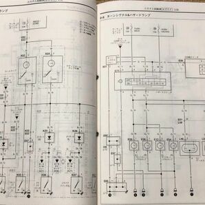 ★キャリイ/キャリィ/キャリー/エブリイ/エブリィ/エブリー DA62T/DA62V/DA62W 4型 サービスマニュアル 電気配線図集/追補No.2 01.09の画像7