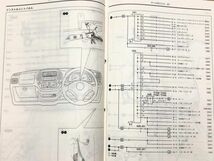 ★★★Kei/Keiスポーツ　HN22S　5型　サービスマニュアル　電気配線図集/追補No.3　01.11★★★_画像6